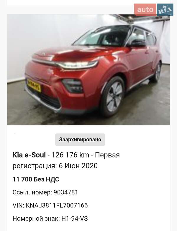 Позашляховик / Кросовер Kia Soul EV 2019 в Дрогобичі