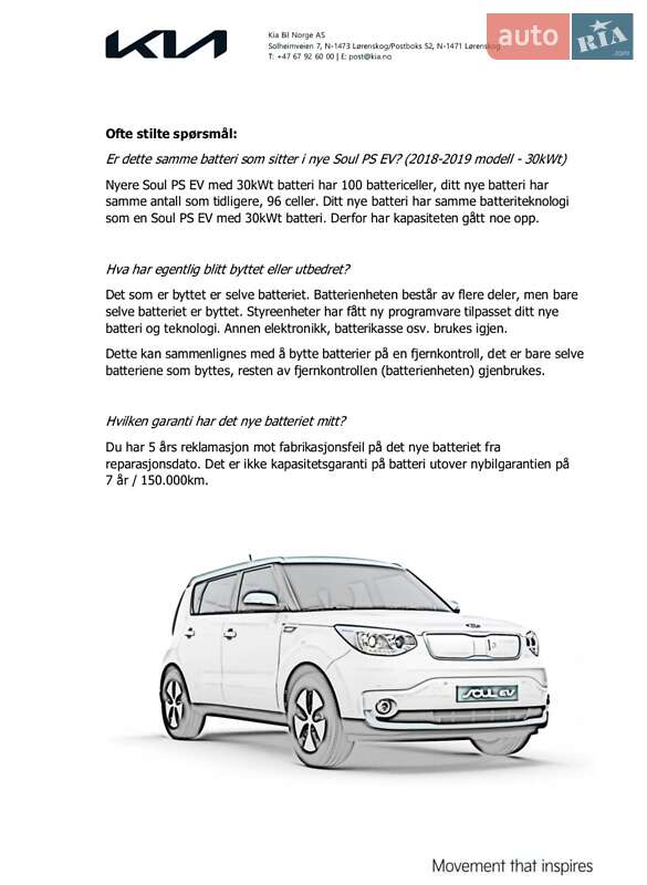Внедорожник / Кроссовер Kia Soul EV 2015 в Львове
