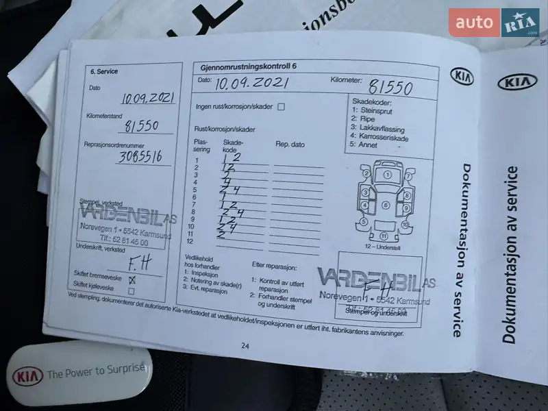 Позашляховик / Кросовер Kia Soul EV 2015 в Тернополі документ