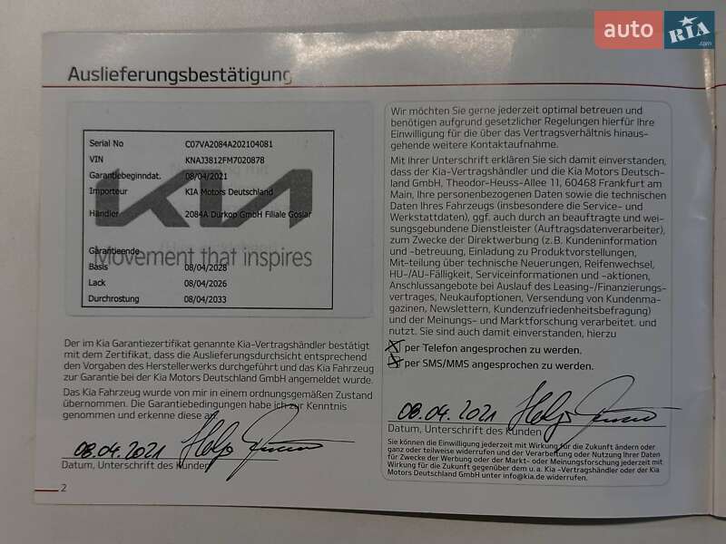 Внедорожник / Кроссовер Kia Soul EV 2021 в Львове