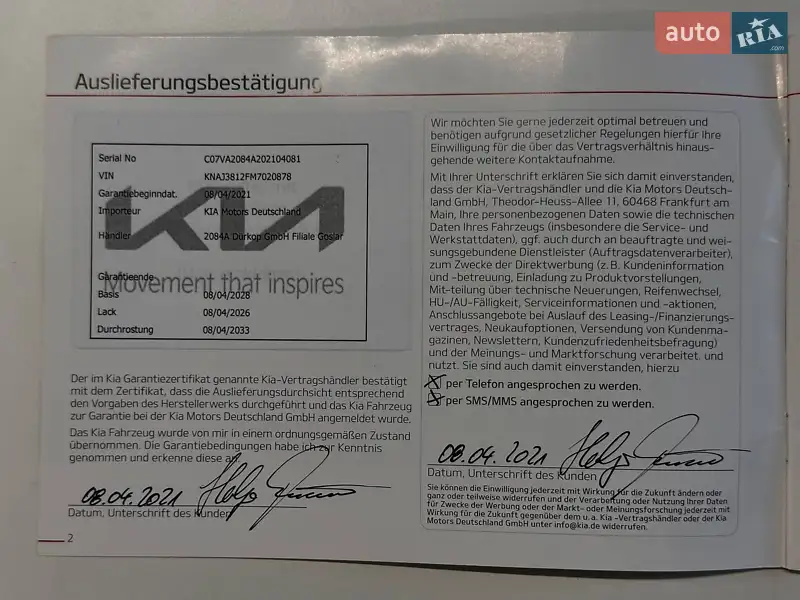 Внедорожник / Кроссовер Kia Soul EV 2021 в Львове документ