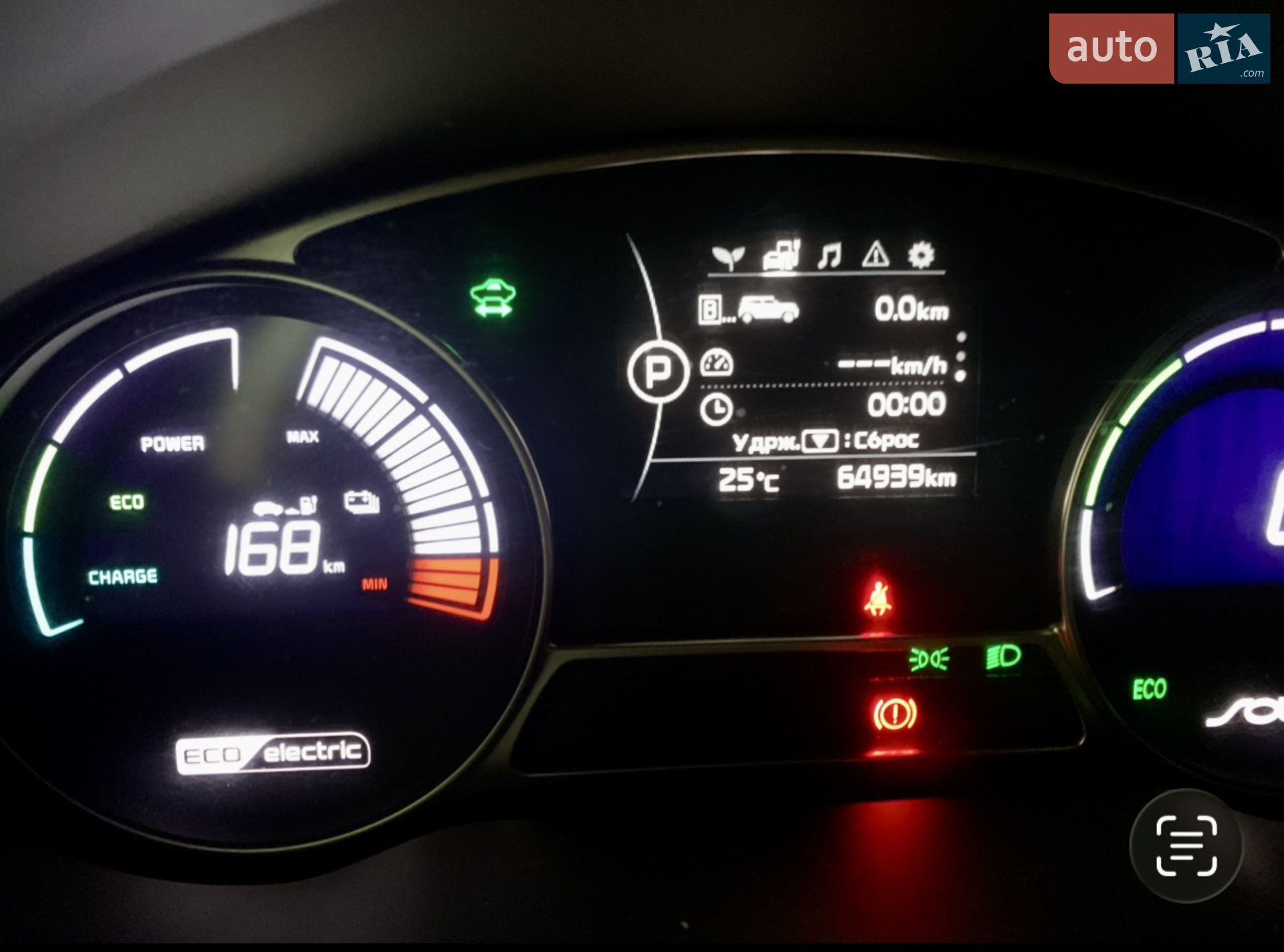 2016 Kia Soul EV - мініатюра 5