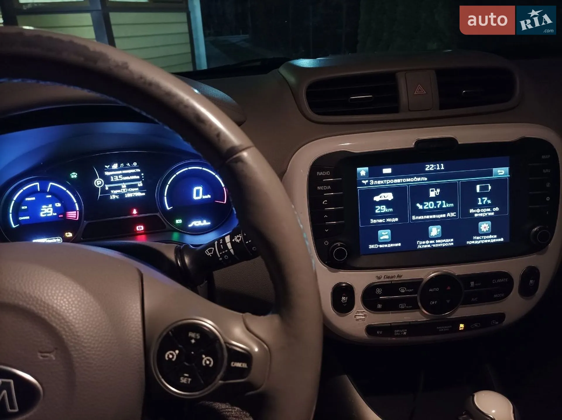 2014 Kia Soul EV - мініатюра 25
