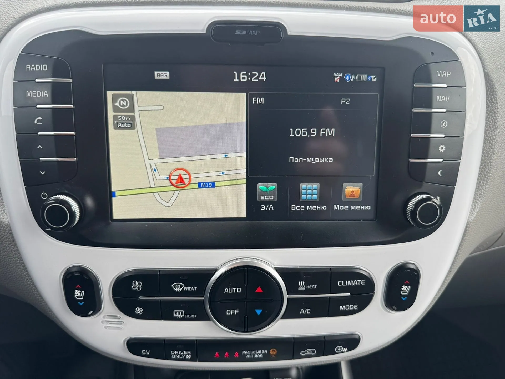 2017 Kia Soul EV - мініатюра 24
