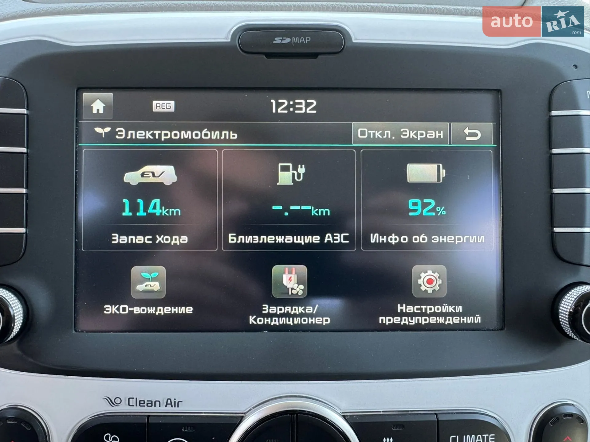 2015 Kia Soul EV - мініатюра 12
