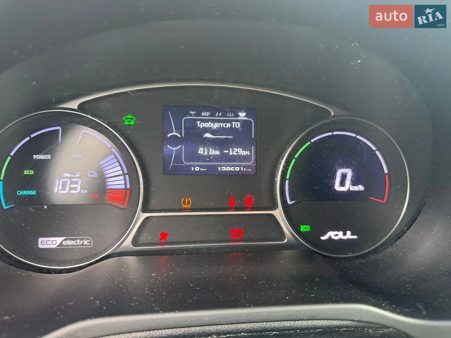 2017 Kia Soul EV - мініатюра 24
