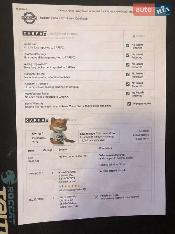 Хэтчбек Kia Soul 2016 в Ровно