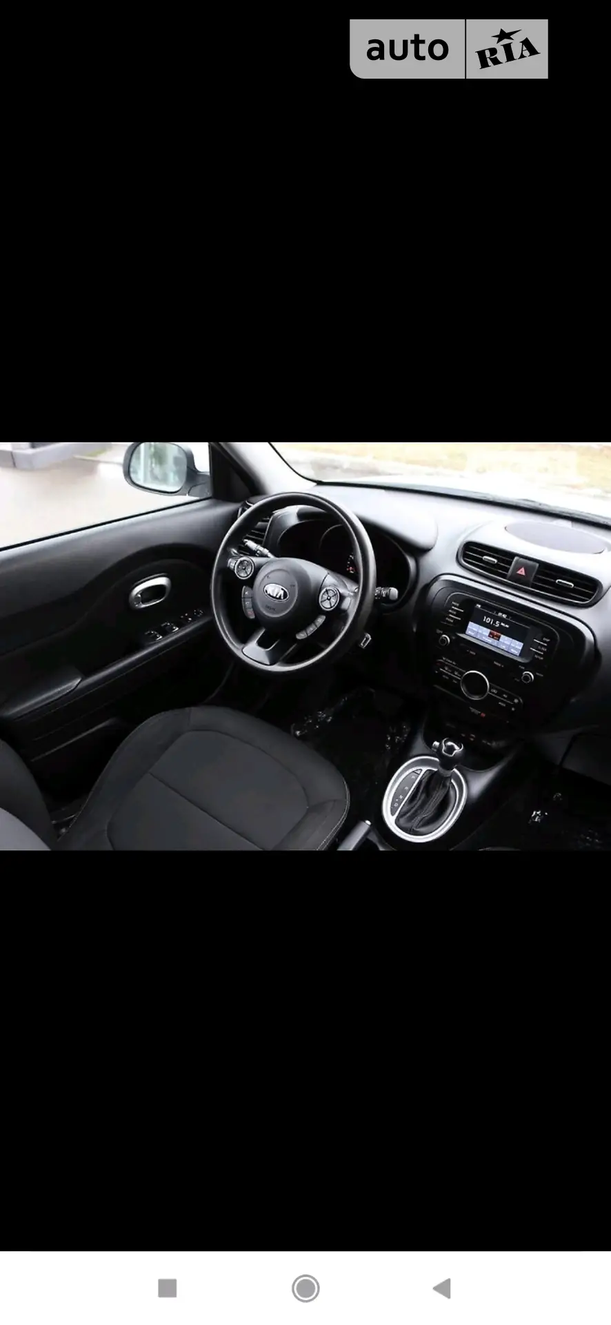 2016 Kia Soul - мініатюра 37
