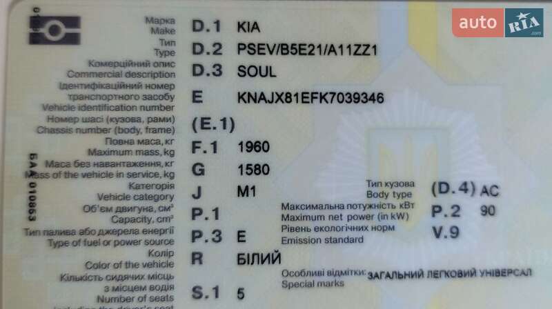 Позашляховик / Кросовер Kia Soul 2018 в Дубні