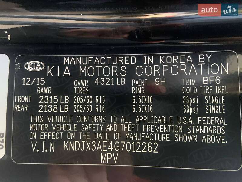 Внедорожник / Кроссовер Kia Soul 2015 в Львове фото 60 Внедорожник / Кроссовер Kia Soul 2015 в Львове