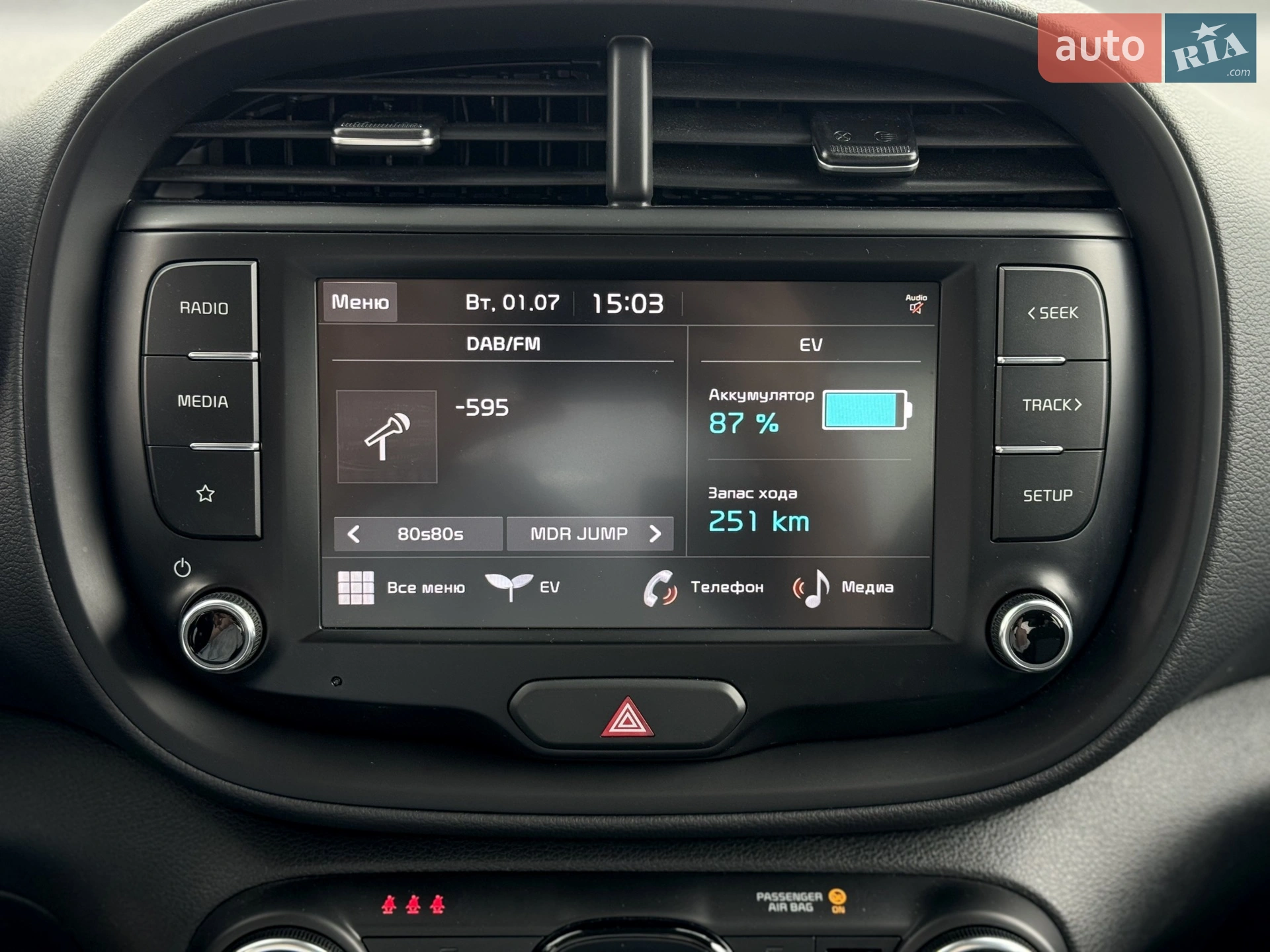 2021 Kia Soul - мініатюра 21