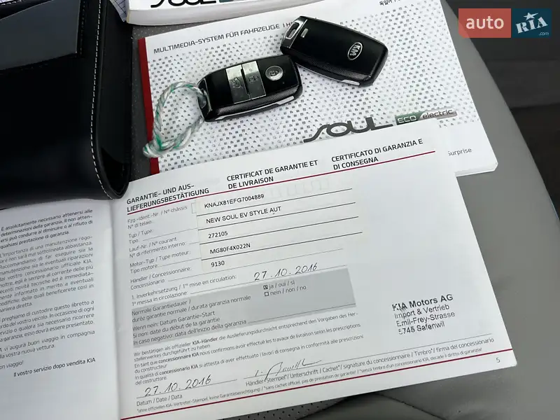 Внедорожник / Кроссовер Kia Soul 2015 в Луцке документ