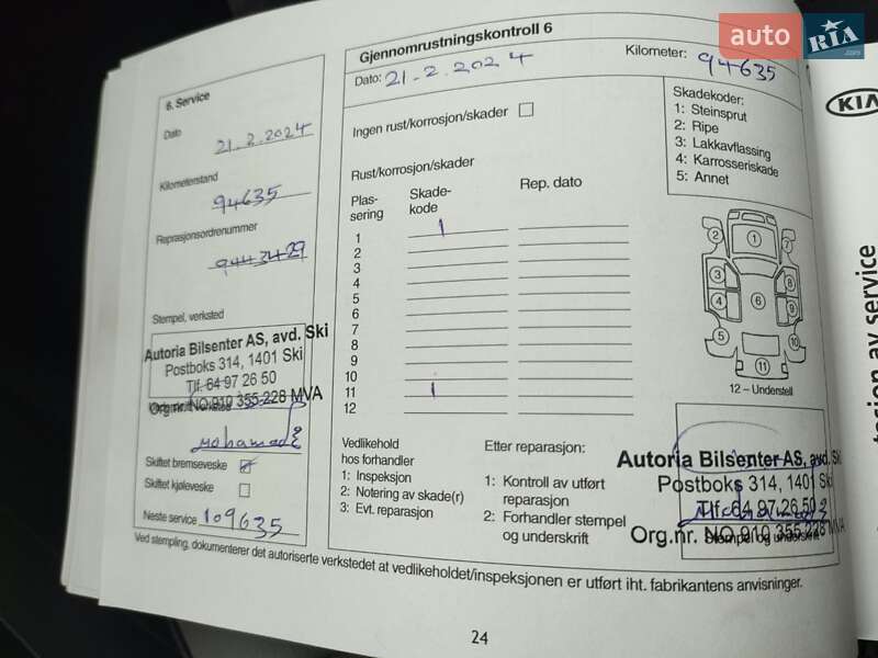 Позашляховик / Кросовер Kia Soul 2017 в Львові