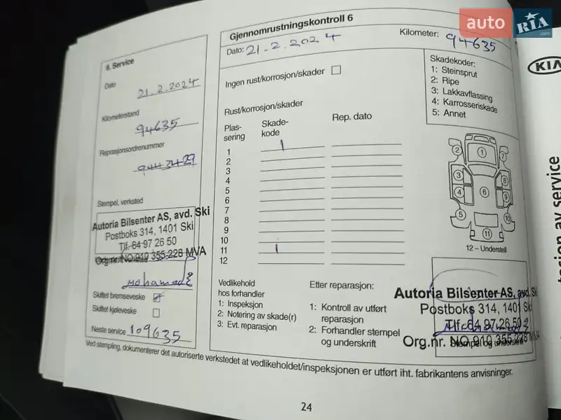 Позашляховик / Кросовер Kia Soul 2017 в Львові документ