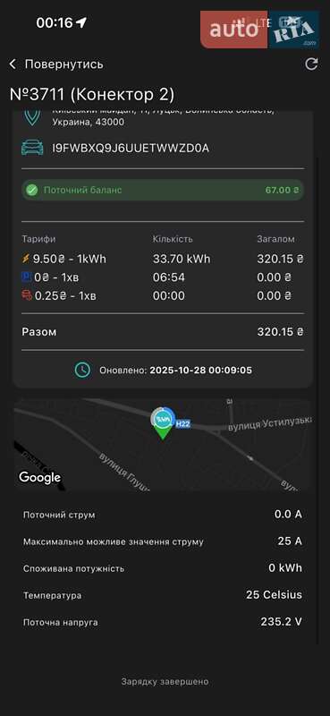 Внедорожник / Кроссовер Kia Soul 2015 в Ковеле