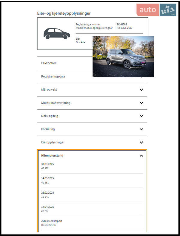 Внедорожник / Кроссовер Kia Soul 2017 в Умани фото 33 Внедорожник / Кроссовер Kia Soul 2017 в Умани
