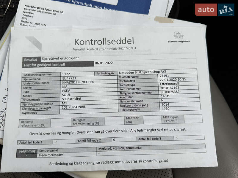 Внедорожник / Кроссовер Kia Soul 2014 в Львове