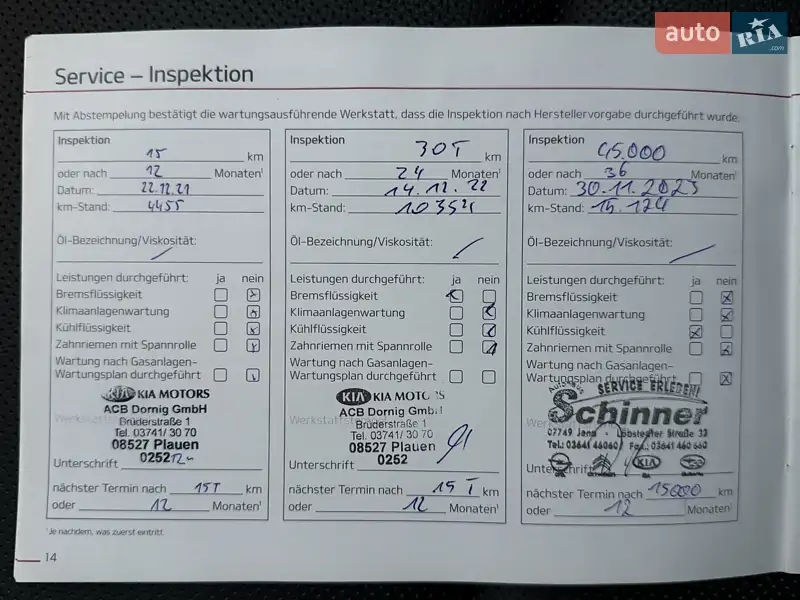 Внедорожник / Кроссовер Kia Soul 2021 в Львове документ