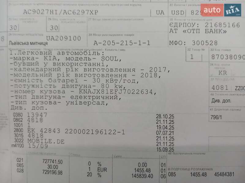 Внедорожник / Кроссовер Kia Soul 2017 в Луцке