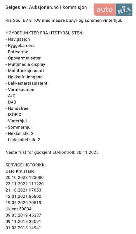 Позашляховик / Кросовер Kia Soul 2017 в Житомирі фото 49 Позашляховик / Кросовер Kia Soul 2017 в Житомирі