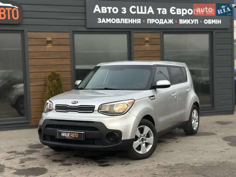 Kia Soul 2018