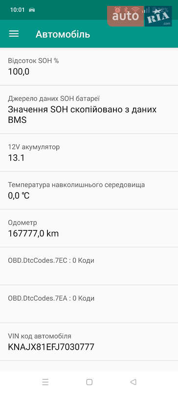 Внедорожник / Кроссовер Kia Soul 2017 в Ивано-Франковске фото 2 Внедорожник / Кроссовер Kia Soul 2017 в Ивано-Франковске