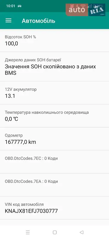 Внедорожник / Кроссовер Kia Soul 2017 в Ивано-Франковске документ 2 фото Внедорожник / Кроссовер Kia Soul 2017 в Ивано-Франковске документ