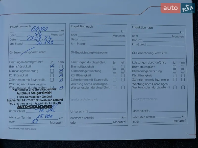 Внедорожник / Кроссовер Kia Soul 2020 в Львове документ 2 фото Внедорожник / Кроссовер Kia Soul 2020 в Львове документ