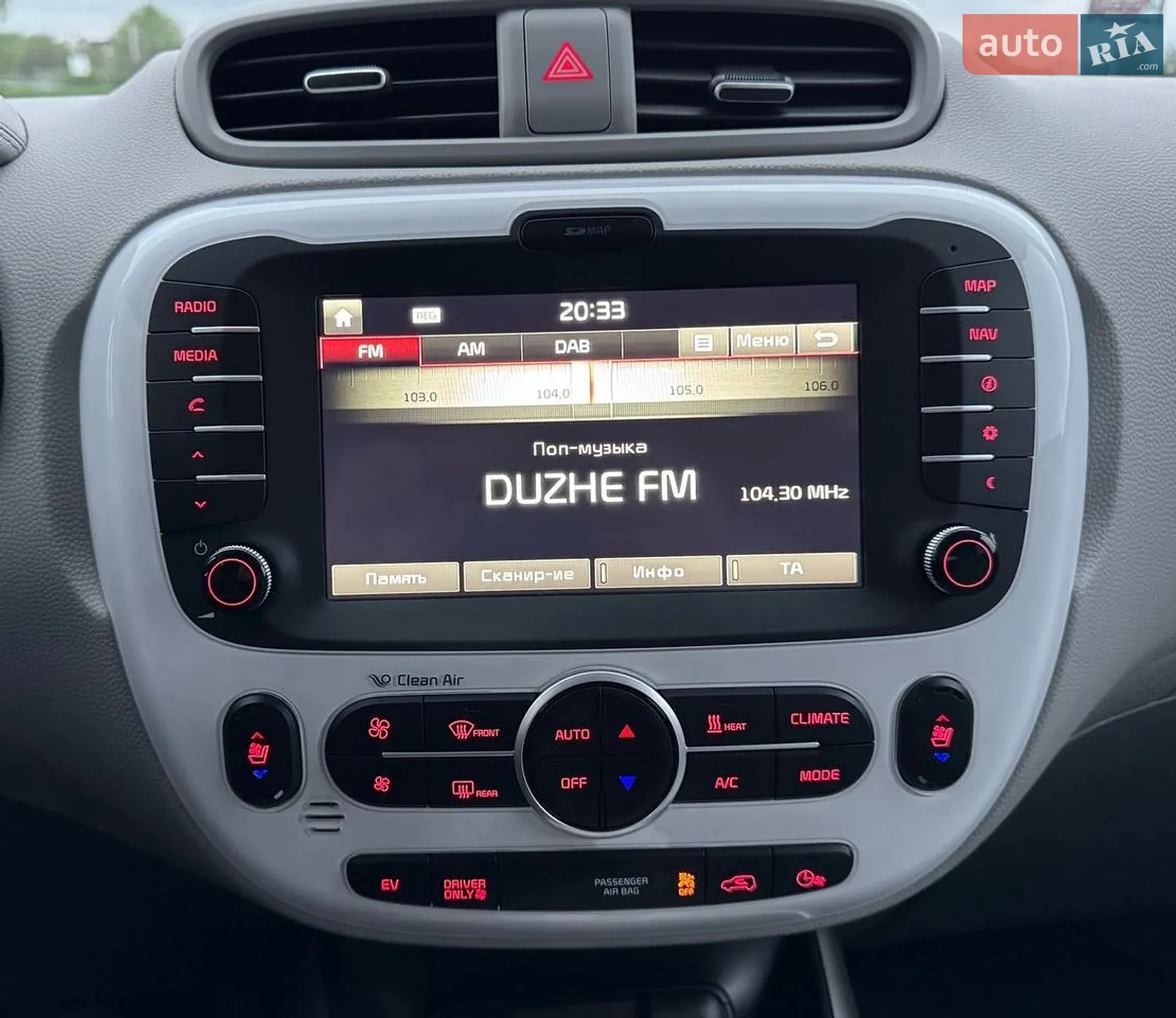 2016 Kia Soul - мініатюра 15
