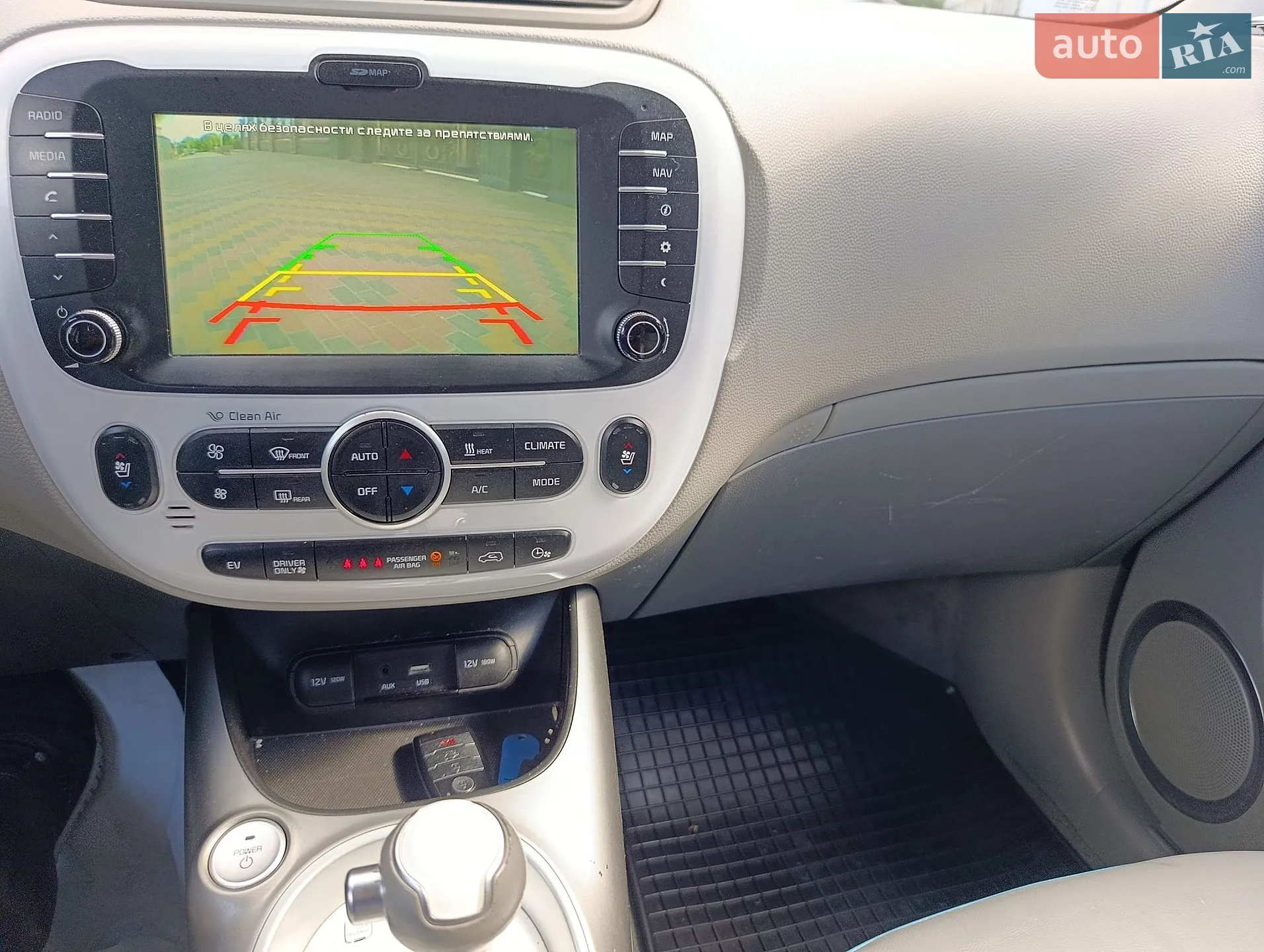 2015 Kia Soul - мініатюра 27