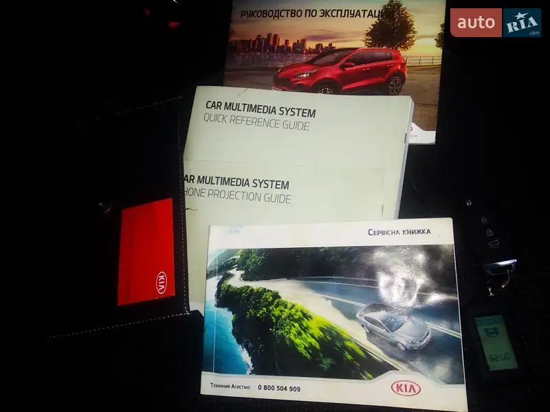 Позашляховик / Кросовер Kia Sportage 2018 в Козятині документ