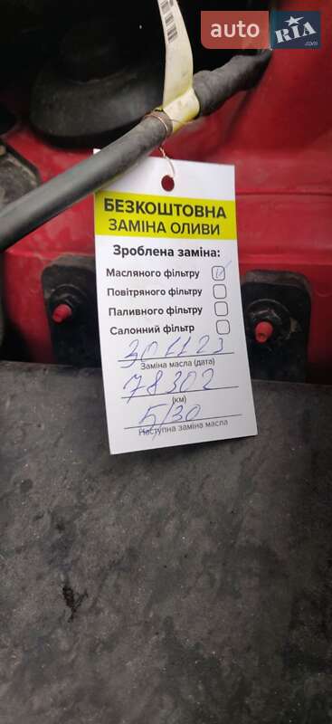 Внедорожник / Кроссовер Kia Sportage 2014 в Корсуне-Шевченковском