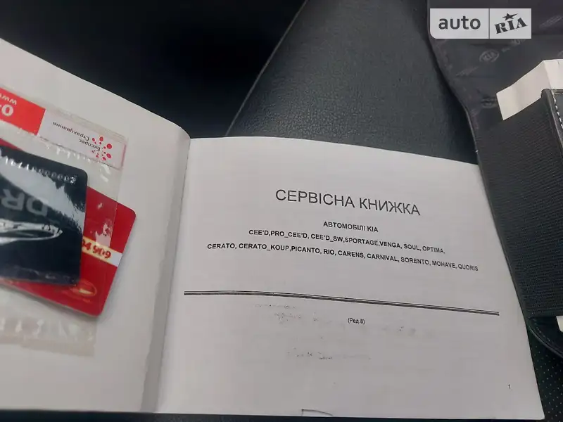 Внедорожник / Кроссовер Kia Sportage 2016 в Ивано-Франковске документ