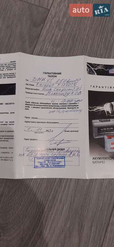 Внедорожник / Кроссовер Kia Sportage 2012 в Горишних Плавнях