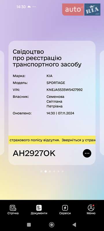 Внедорожник / Кроссовер Kia Sportage 1997 в Одессе