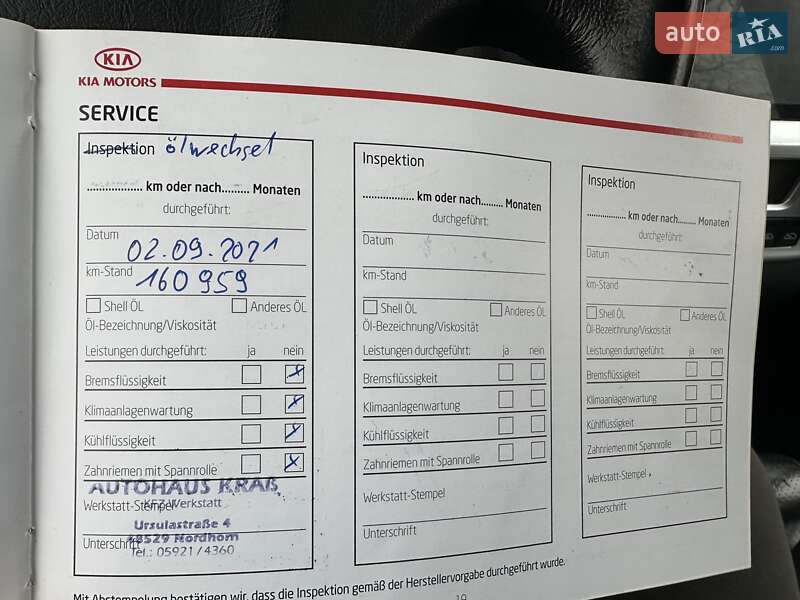 Позашляховик / Кросовер Kia Sportage 2008 в Лебедині
