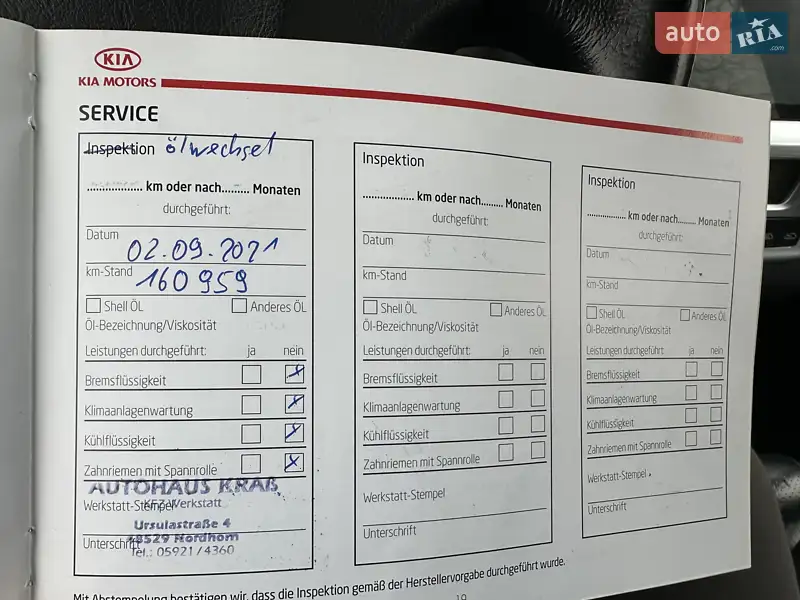 Позашляховик / Кросовер Kia Sportage 2008 в Лебедині документ