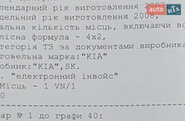 Позашляховик / Кросовер Kia Sportage 2008 в 