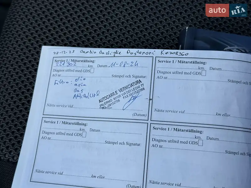 Позашляховик / Кросовер Kia Sportage 2009 в Стрию документ