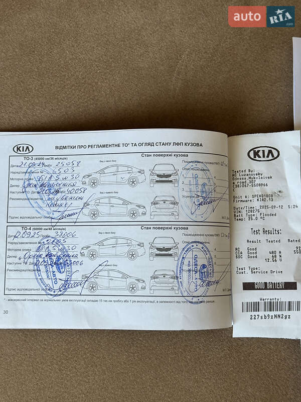 Позашляховик / Кросовер Kia Sportage 2021 в Южному