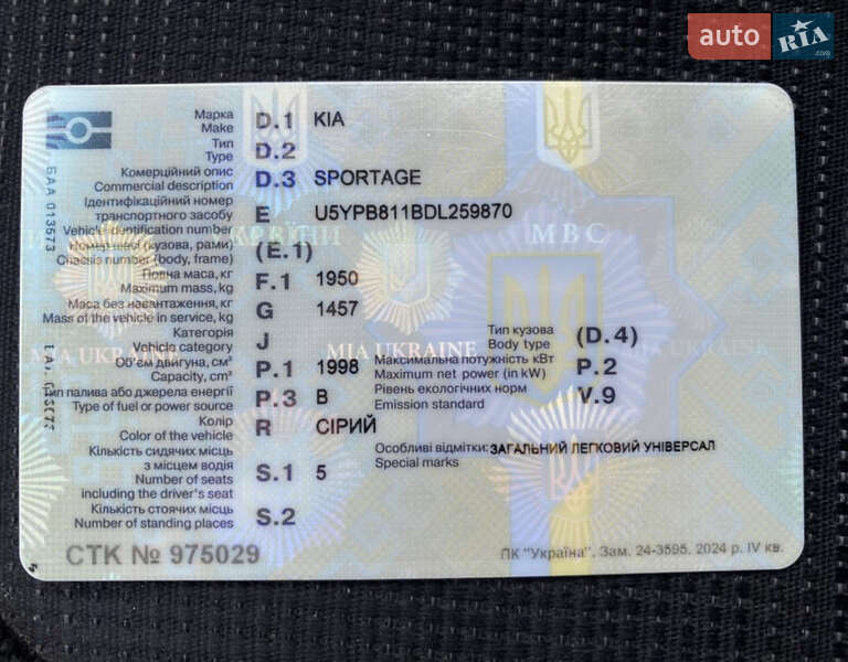 Внедорожник / Кроссовер Kia Sportage 2012 в Ямполе