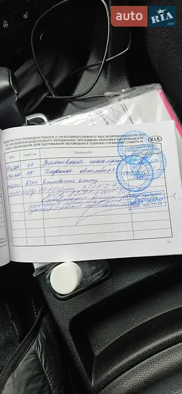 Позашляховик / Кросовер Kia Sportage 2020 в Кривому Розі документ