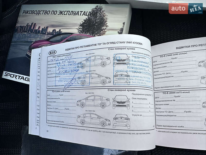 Позашляховик / Кросовер Kia Sportage 2020 в Києві