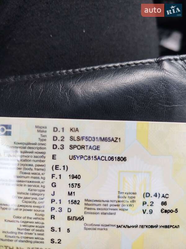 Позашляховик / Кросовер Kia Sportage 2011 в Луцьку фото 37 Позашляховик / Кросовер Kia Sportage 2011 в Луцьку