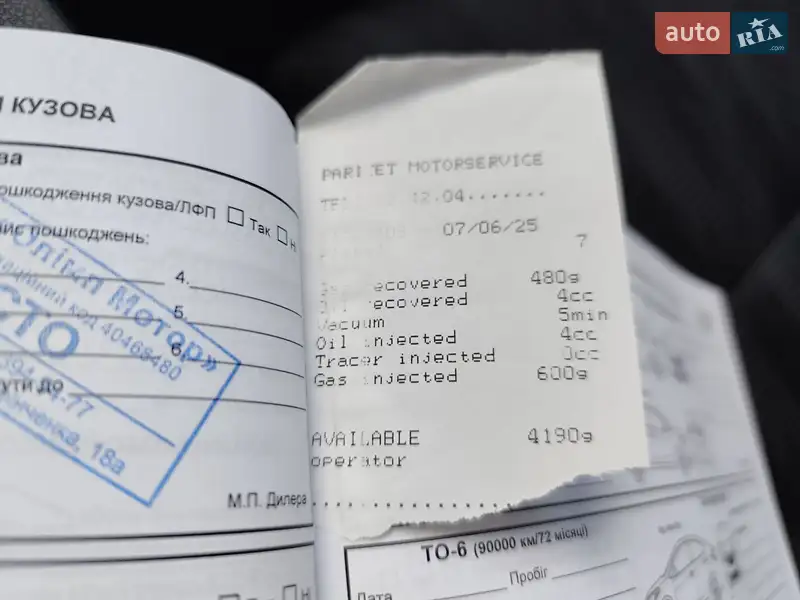 Внедорожник / Кроссовер Kia Sportage 2021 в Кременце документ 9 фото Внедорожник / Кроссовер Kia Sportage 2021 в Кременце документ