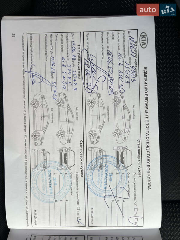 Внедорожник / Кроссовер Kia Sportage 2020 в Киеве