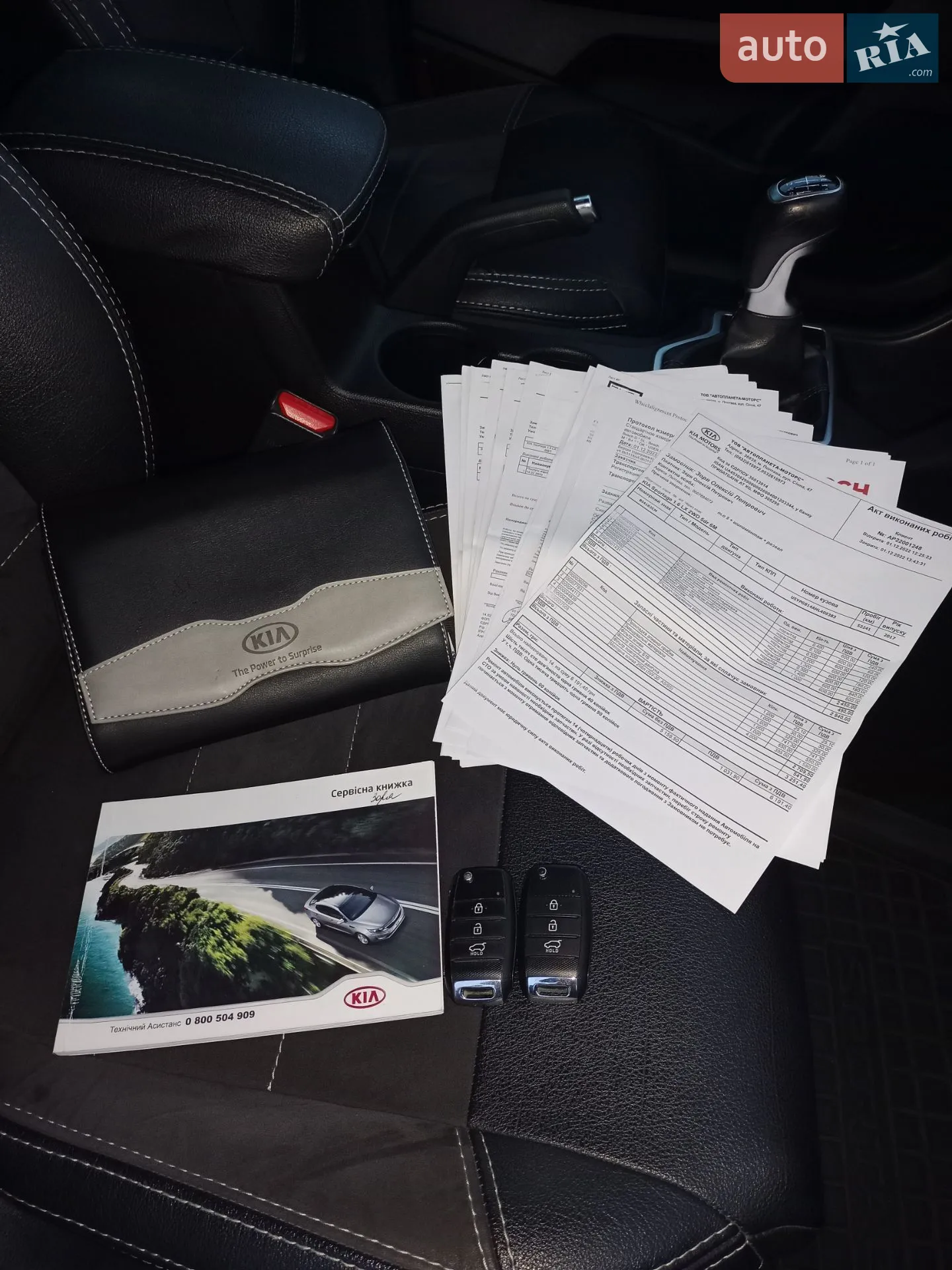 Kia Sportage 2017 VIN U5YPG814AHL409383 фото оголошення 54 з 54