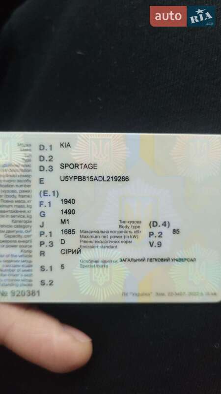 Внедорожник / Кроссовер Kia Sportage 2013 в Сумах фото 21 Внедорожник / Кроссовер Kia Sportage 2013 в Сумах