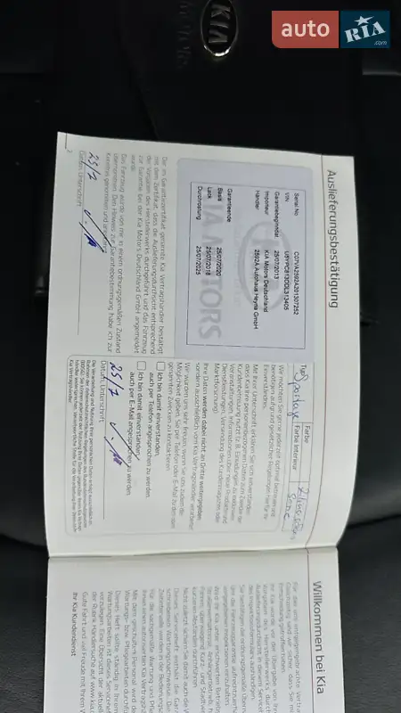 Внедорожник / Кроссовер Kia Sportage 2013 в Дрогобыче документ