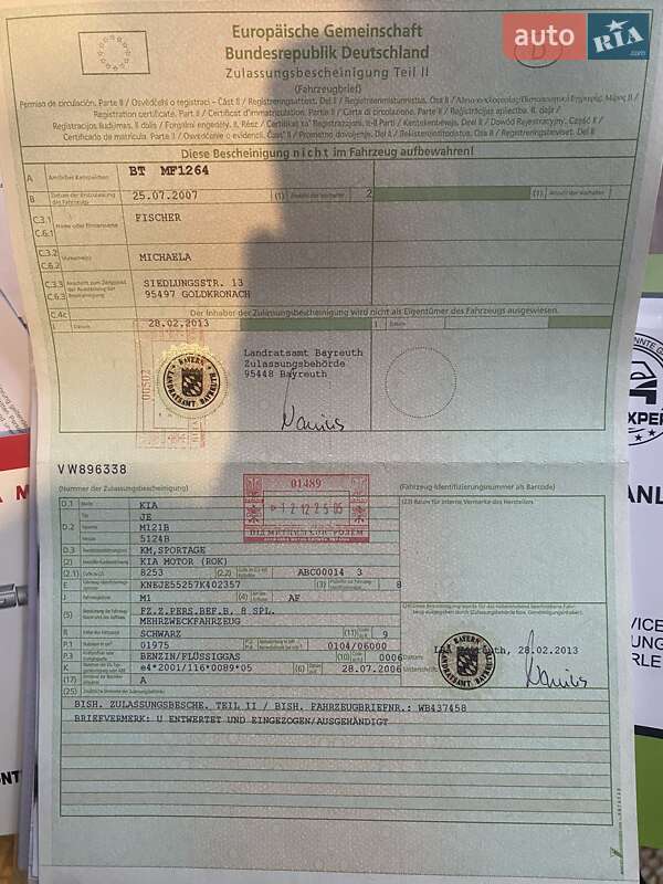 Внедорожник / Кроссовер Kia Sportage 2007 в Ровно